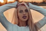 Адриана Утина: Не нужно ничего бояться