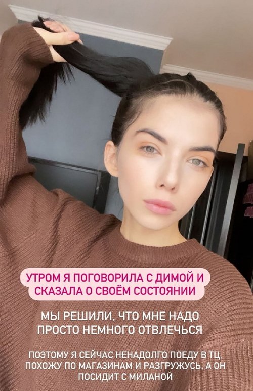 Ирина Пингвинова: Начинаю терять свою воздушность