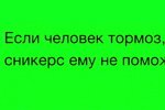 Зрительский обзор последних событий (21.10.2021)
