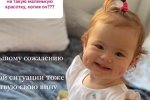 Ольга Жарикова: Ему плевать на дочь