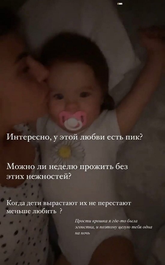Ольга Жарикова: Ему плевать на дочь
