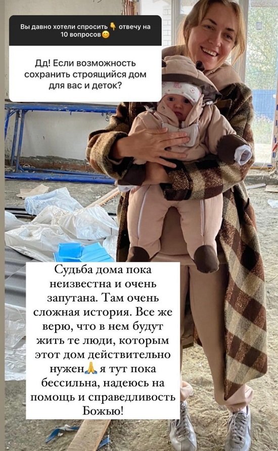 Мария Круглыхина: У меня классная группа поддержки!