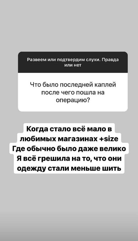Александра Черно: Мы просто не сразу разглядели друг друга