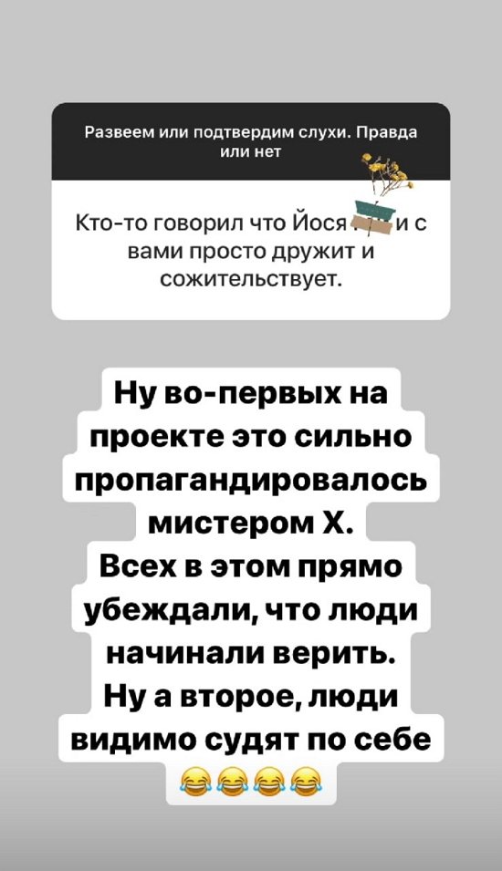 Александра Черно: Мы просто не сразу разглядели друг друга