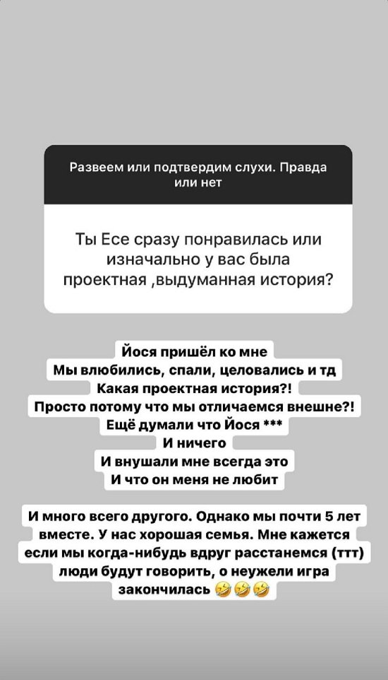 Александра Черно: Мы просто не сразу разглядели друг друга