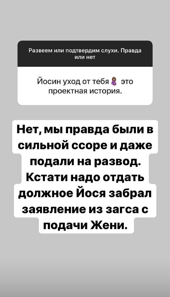 Александра Черно: Мы просто не сразу разглядели друг друга