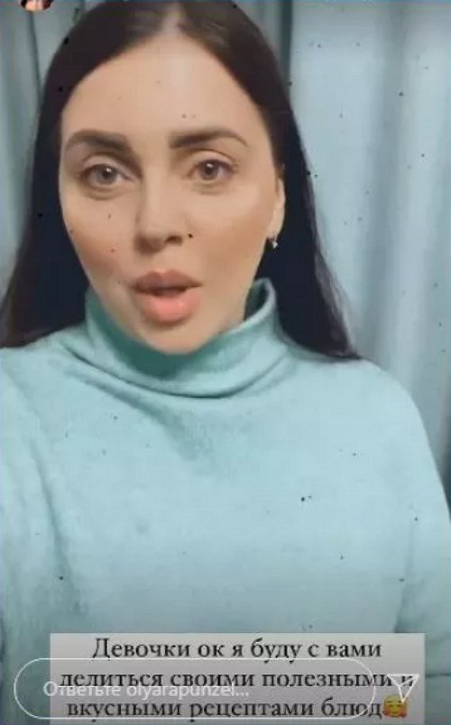Поклонники оценили кулинарный блок Ольги Рапунцель