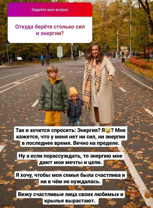 Ольга Гажиенко: У меня уже иммунитет
