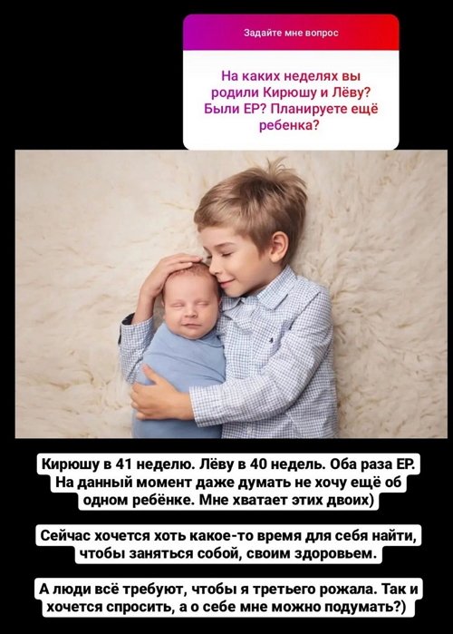 Ольга Гажиенко: У меня уже иммунитет
