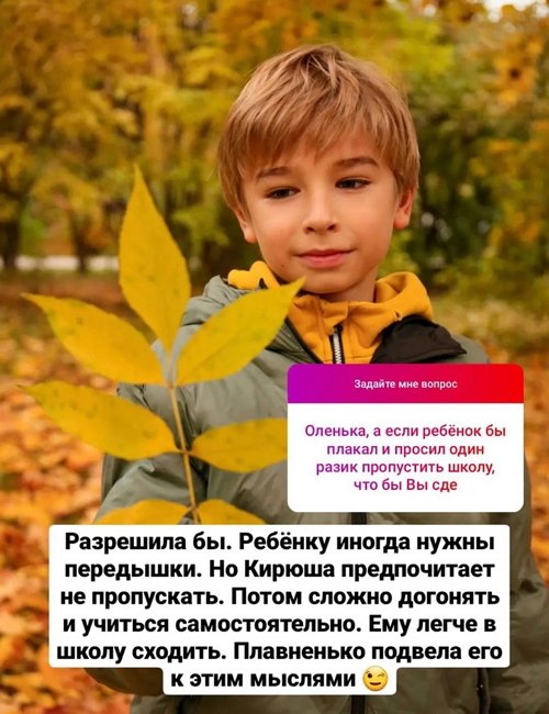 Ольга Гажиенко: У меня уже иммунитет