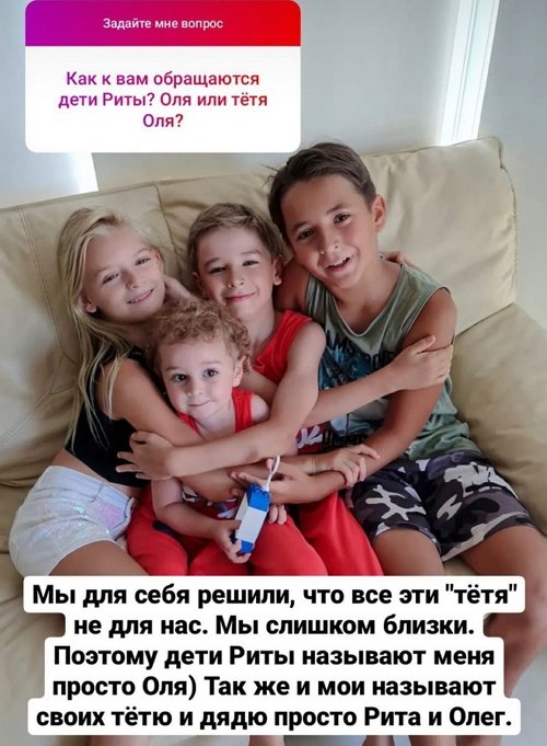 Ольга Гажиенко: У меня уже иммунитет