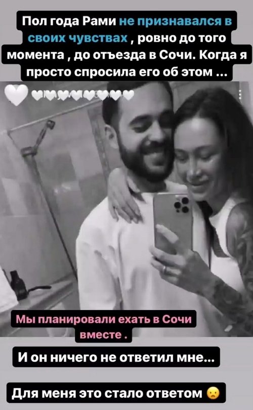 Алёна Ашмарина: Он ничего не ответил мне