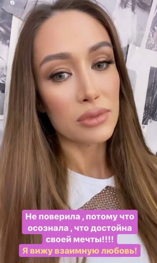 Алёна Ашмарина: Он ничего не ответил мне