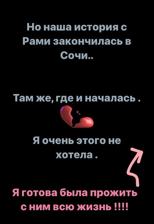 Алёна Ашмарина: Он ничего не ответил мне