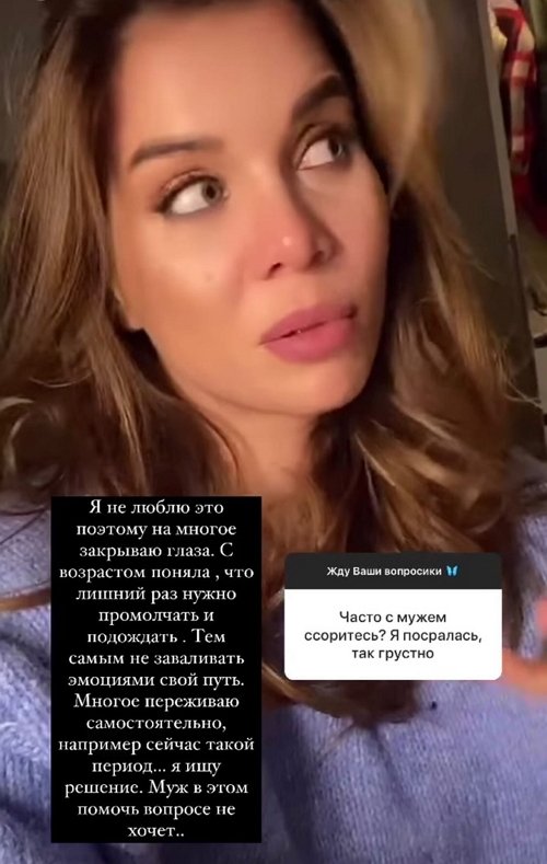 Александра Гозиас: Я не люблю ссориться