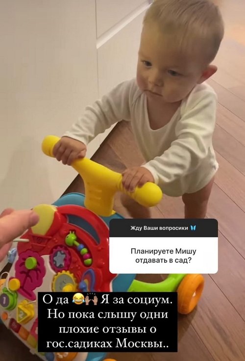 Александра Гозиас: Я не люблю ссориться