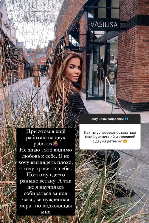 Александра Гозиас: Я не люблю ссориться
