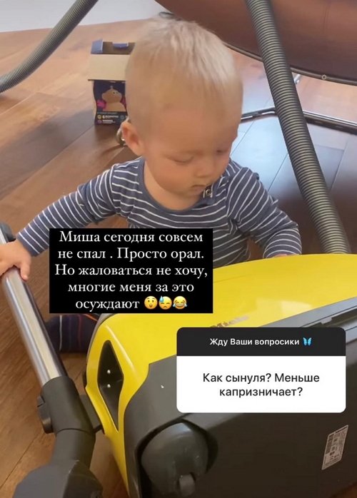 Александра Гозиас: Я не люблю ссориться