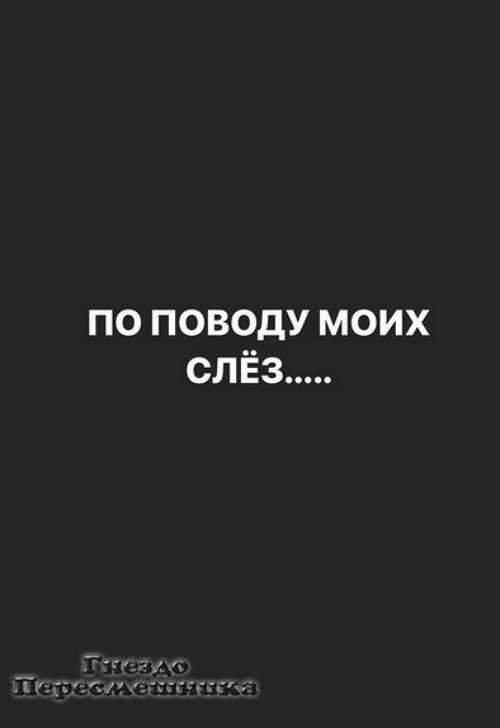 Александра Черно: Отец не поддержал меня в операции