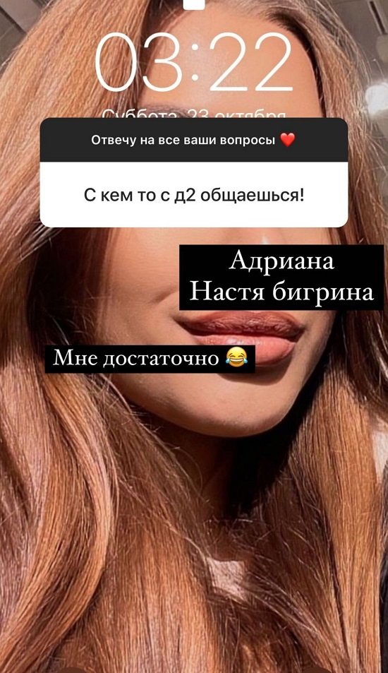 Александра Ковалевская: За проектом я на него не обратила бы внимания