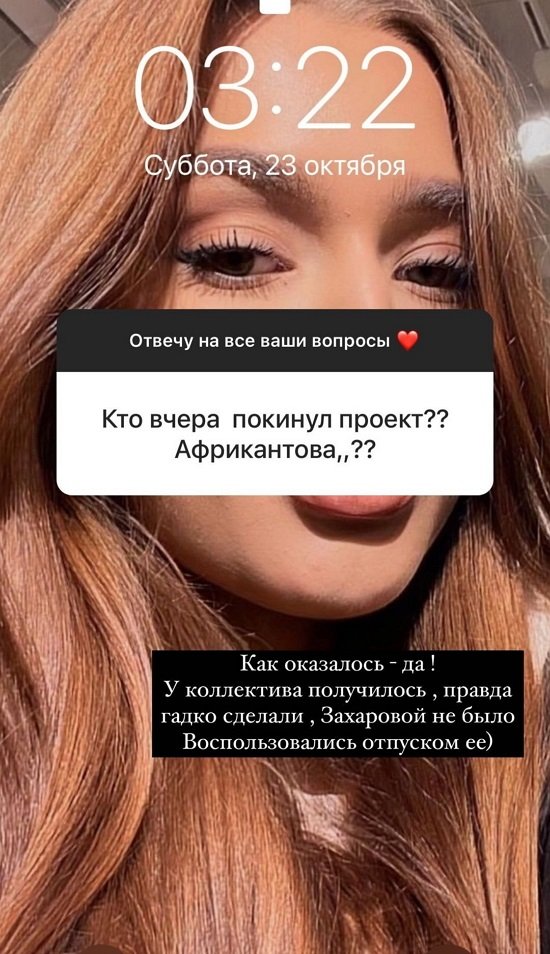 Александра Ковалевская: За проектом я на него не обратила бы внимания