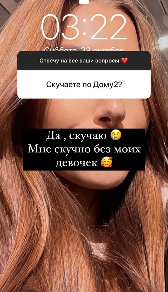 Александра Ковалевская: За проектом я на него не обратила бы внимания