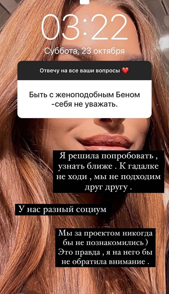Александра Ковалевская: За проектом я на него не обратила бы внимания
