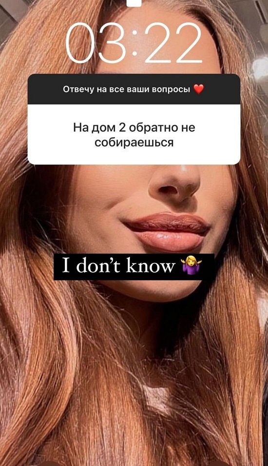 Александра Ковалевская: За проектом я на него не обратила бы внимания