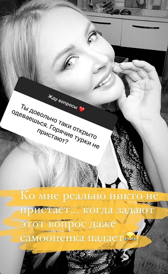 Дарья Пынзарь: Ко мне реально никто не пристает!