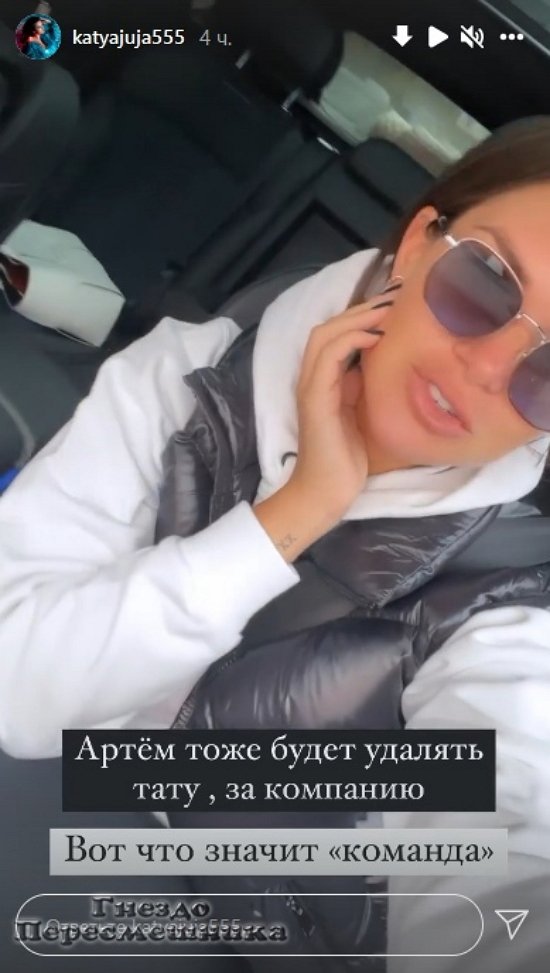 Катя Жужа: Скажу честно - очень боюсь!