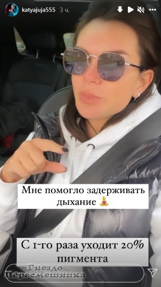 Катя Жужа: Скажу честно - очень боюсь!