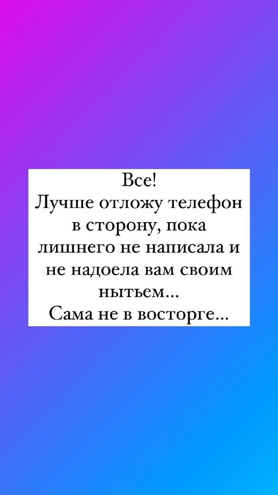 Селена Майер: Боялась осуждения врачей