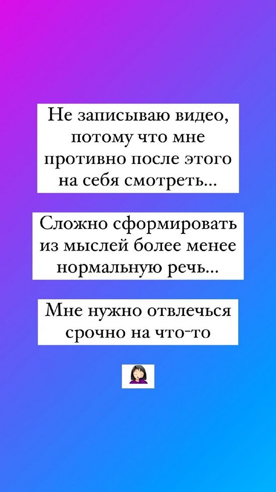 Селена Майер: Боялась осуждения врачей