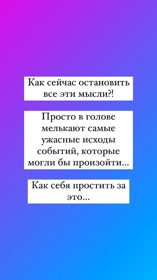 Селена Майер: Боялась осуждения врачей