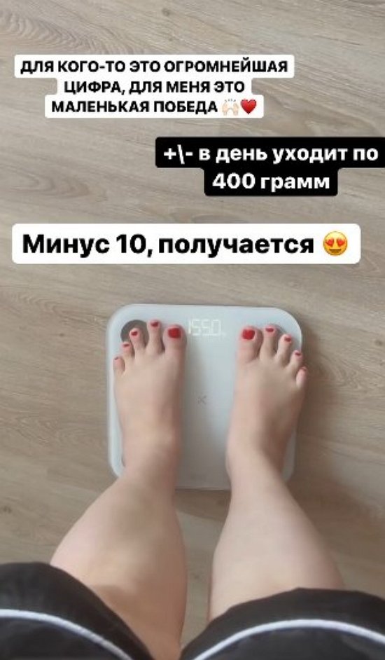 Александра Черно: Для меня это маленькая победа!