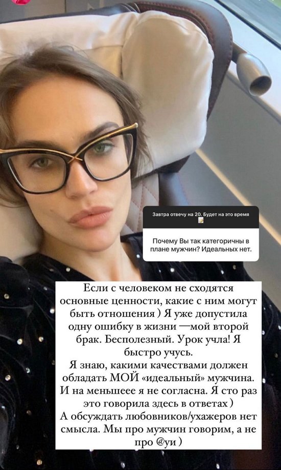 Алена Водонаева: Я уже допустила ошибку и учла урок!