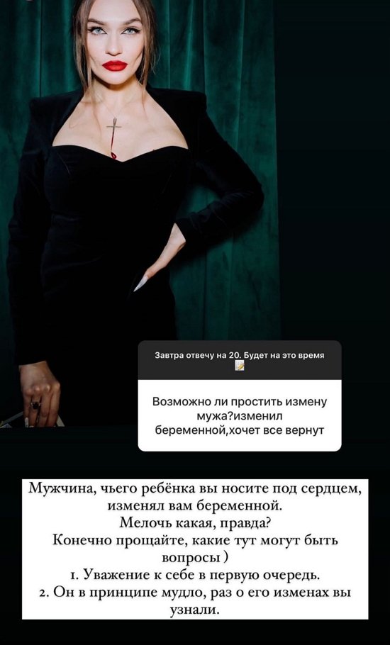 Алена Водонаева: Я уже допустила ошибку и учла урок!