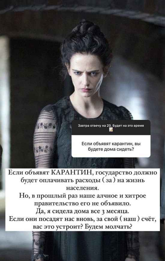 Алена Водонаева: Я уже допустила ошибку и учла урок!