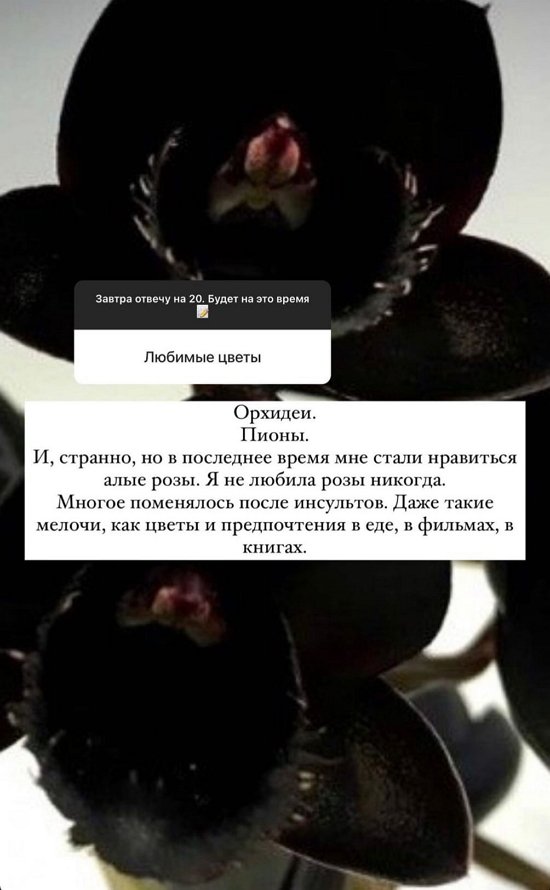 Алена Водонаева: Я уже допустила ошибку и учла урок!