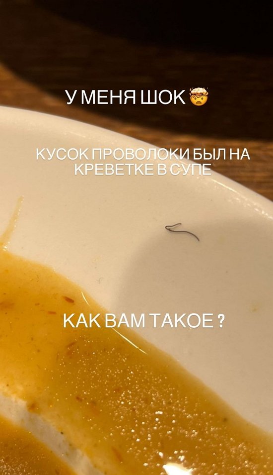 Ирина Пингвинова: Как вам такое?