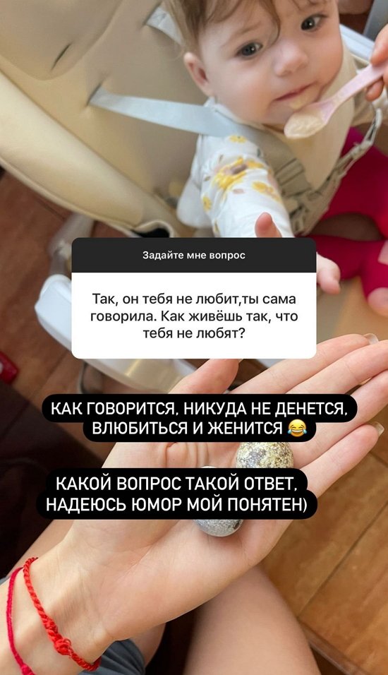 Ирина Пингвинова: Как вам такое?