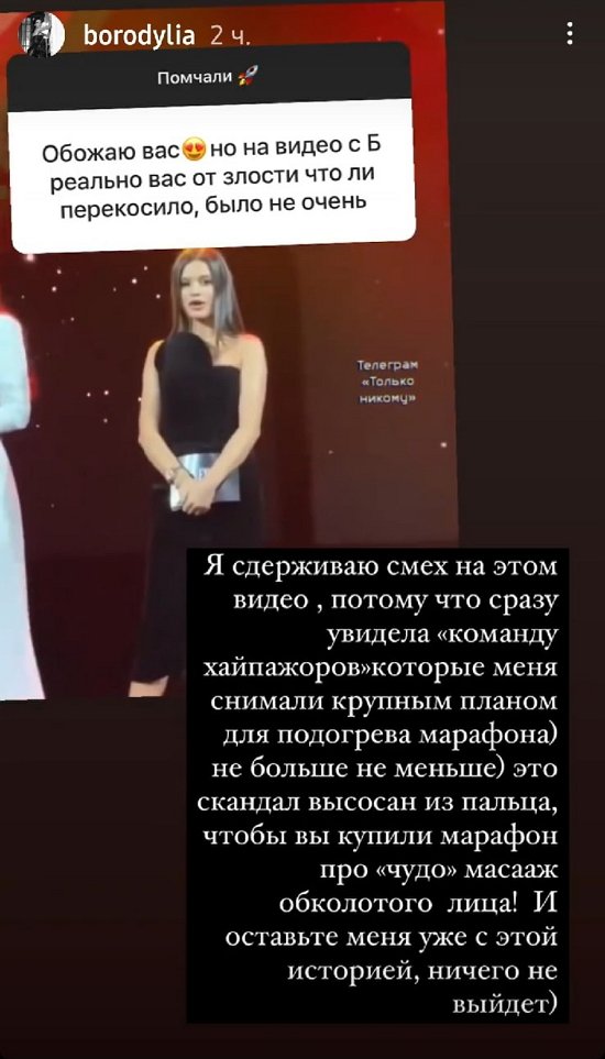 Ксения Бородина: Я ненавижу наркоту!