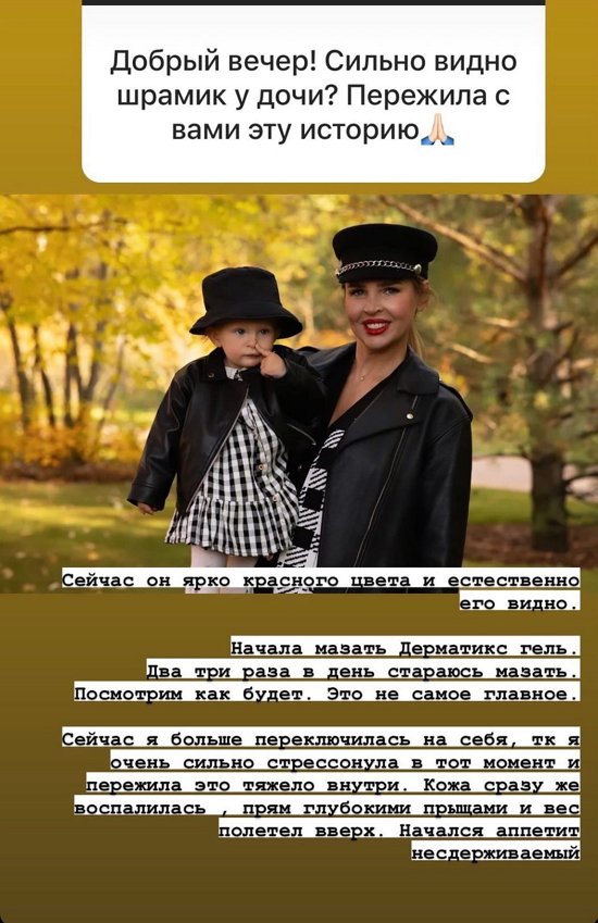 Элла Суханова: Мне за это неплохо платили