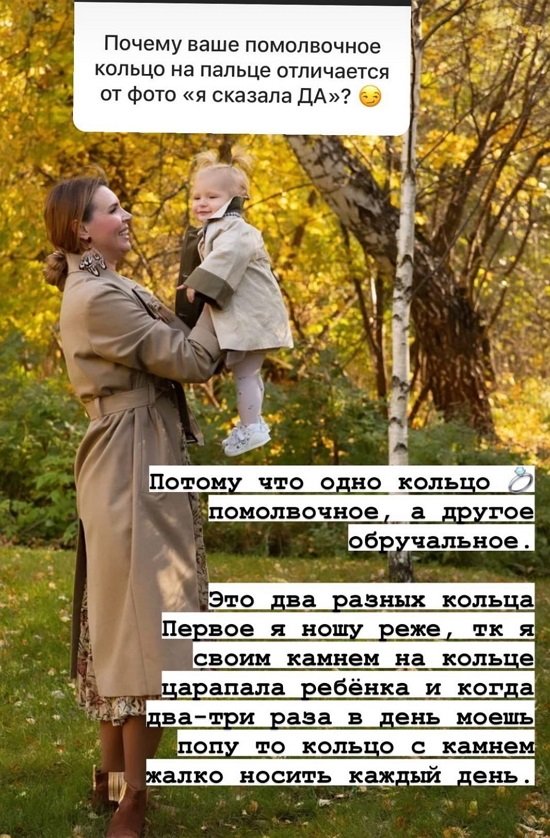 Элла Суханова: Мне за это неплохо платили