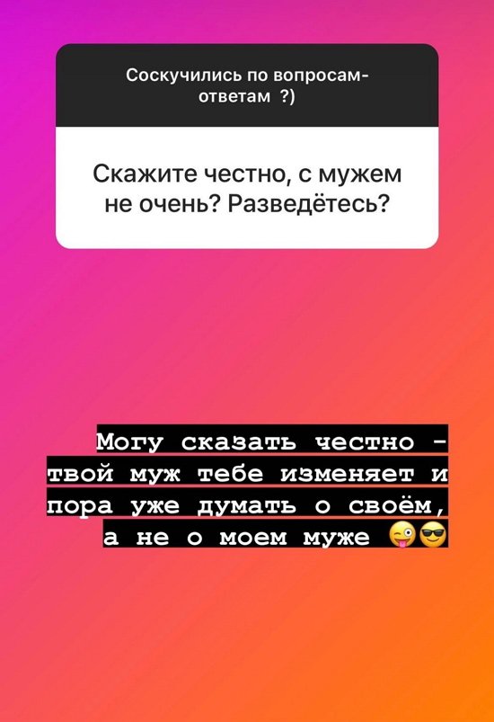 Элла Суханова: Мне за это неплохо платили