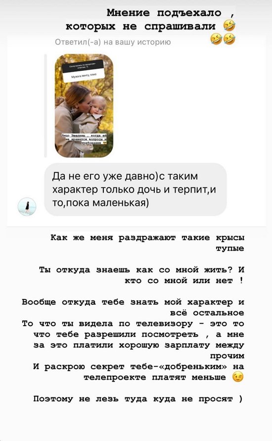 Элла Суханова: Мне за это неплохо платили