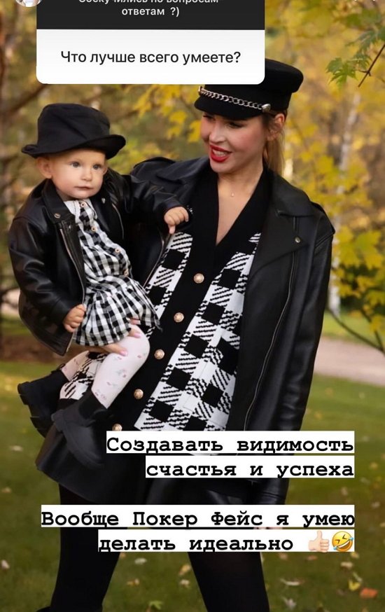 Элла Суханова: Мне за это неплохо платили