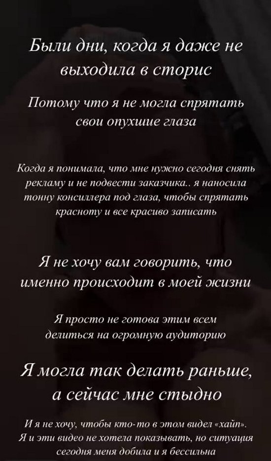 Милена Безбородова: Сон - мое единственное спасение