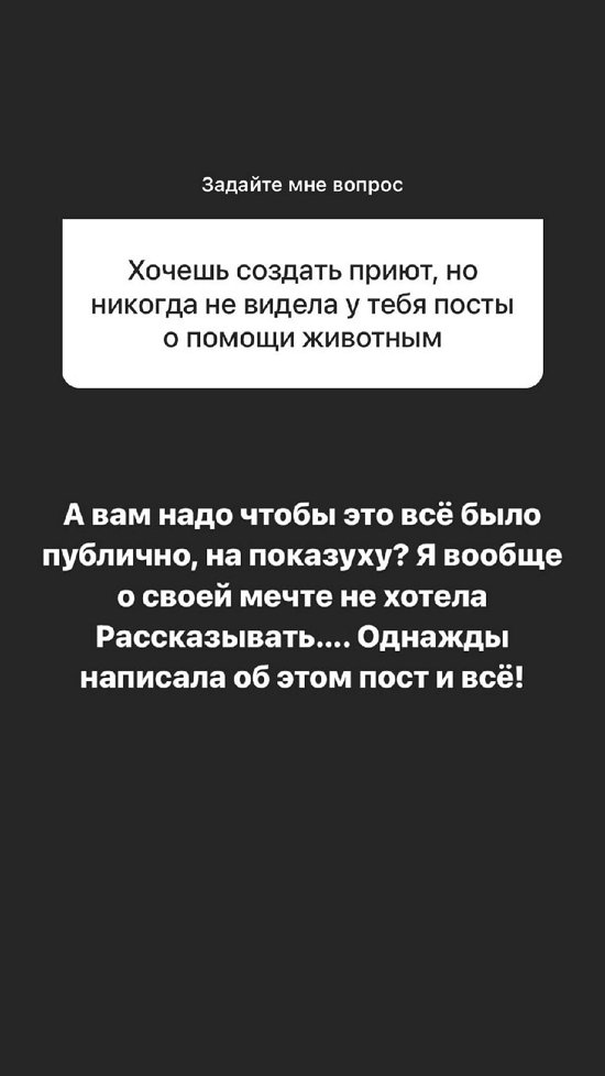 Анна Мадан: Всегда говорим то, что думаем