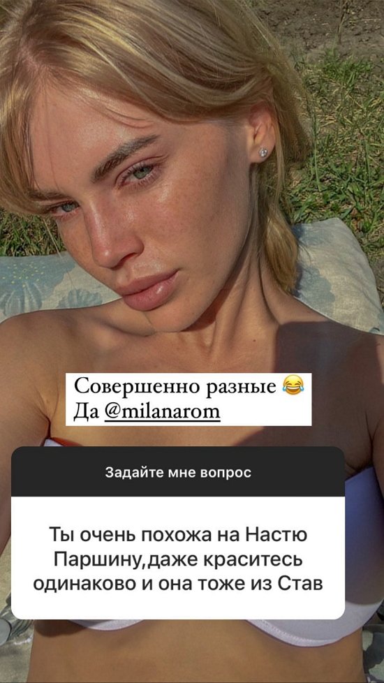 Оксана Евглевских: Мы совершенно разные!